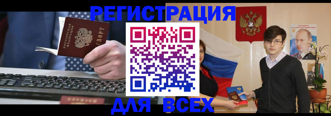 форма 3 в Минусинске